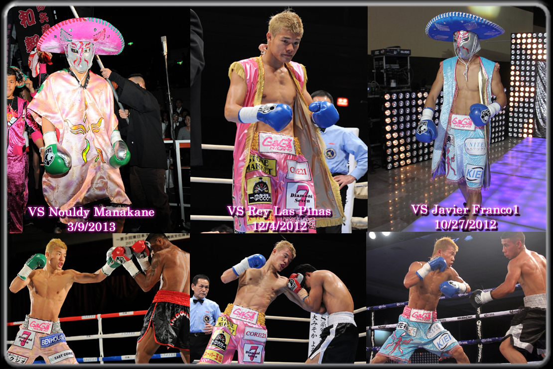 亀田和毅 2012-2013 Pics from some Match